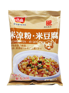 米豆腐黄豌豆凉粉专用粉250g贵州四川特产凉粉凉虾粉凉拌菜小吃