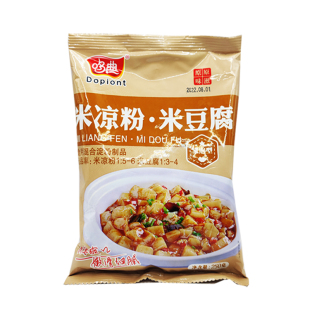 米豆腐黄豌豆凉粉专用粉250g贵州四川特产凉粉凉虾粉凉拌菜小吃