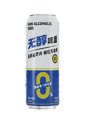 头狼无醇原浆啤酒500ml*12整箱