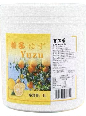日本柚子汁果茸果泥烘焙原料