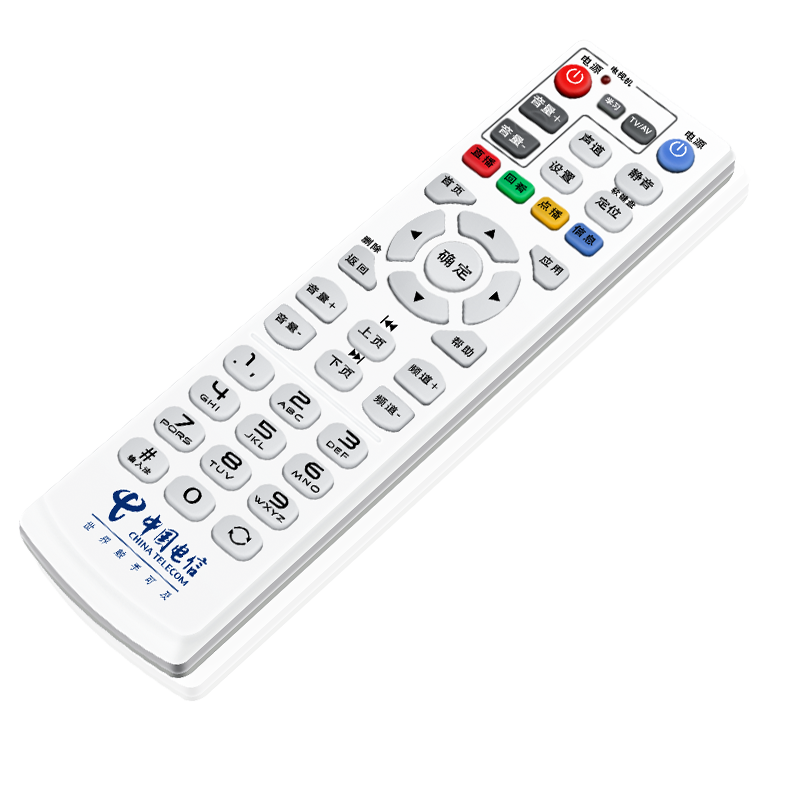 原装正品电信联通机顶盒遥控器