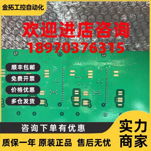 议价AB700S伟肯VACON变频器PC00825A  825B电源检测板正品现货 询