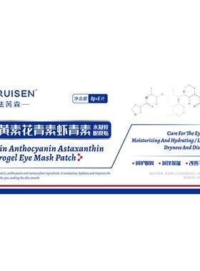 【医学护眼NO.丨】药监局备案