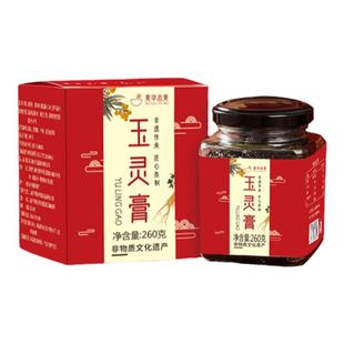 纯正非遗传承清朝名方西洋参玉灵膏古法蒸制桂圆西洋参260g血气