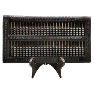 子玉算盘摆件招财密底老式木雕老物件古玩收藏品老黑檀木桌面摆件