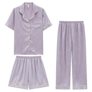 乐姿梦冰丝睡衣少女士夏季高级感短袖长裤三件套装凉感款女家居服