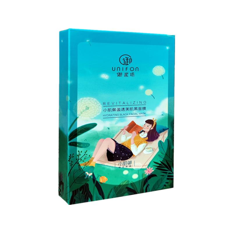 御泥坊黑面膜补水保湿清洁毛孔女