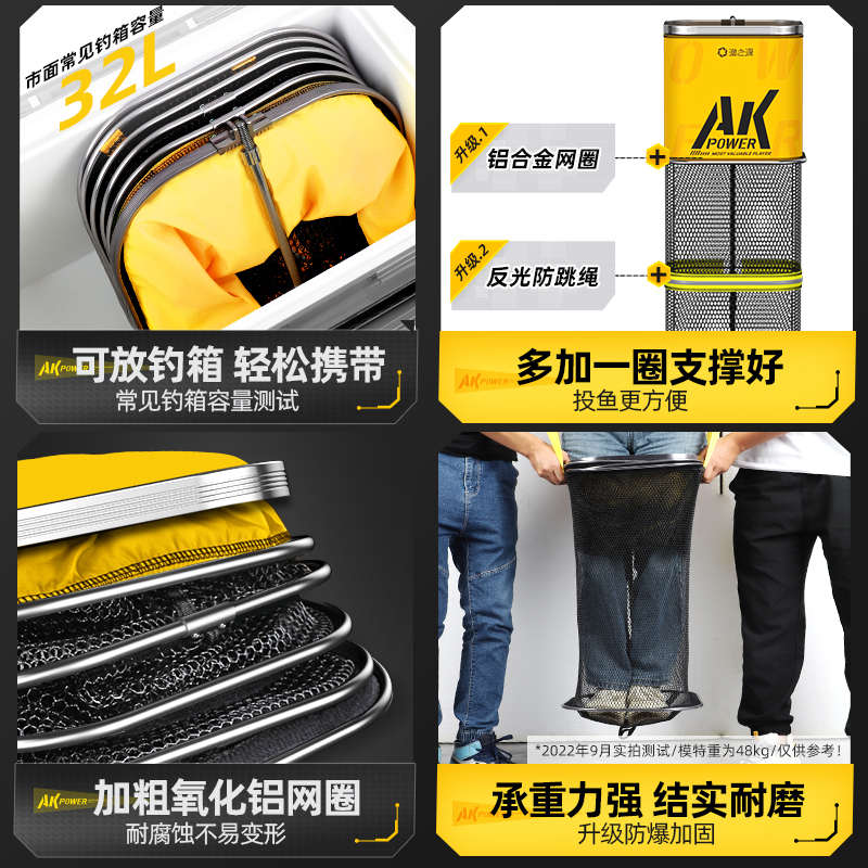 渔之源AK方形鱼护野钓专用小鱼护2024新款黑坑鱼网兜方口渔户渔护