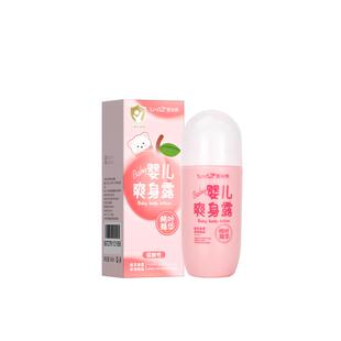 爽身粉痱子私处可用男士阴囊女士专用老年人卧床成人清爽吸汗干爽