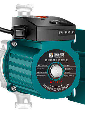 【极有家精选】全自动静音热水泵