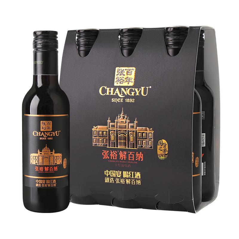 【张裕官方】N158解百纳蛇龙干红静态葡萄酒