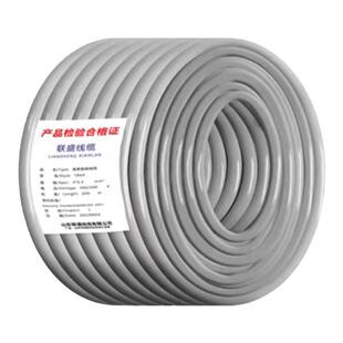 纯铜trvv高柔性拖链电缆线多芯耐弯曲抗拉耐油信号控制雕刻机专用