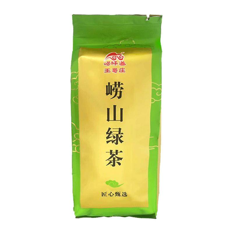 崂味道王哥庄正宗崂山绿茶2026新茶豌豆香口粮茶一级茶叶青岛特产