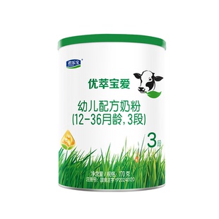 新客试喝】君乐宝优萃宝爱3段试用装170g*1罐婴儿牛奶粉官方正品