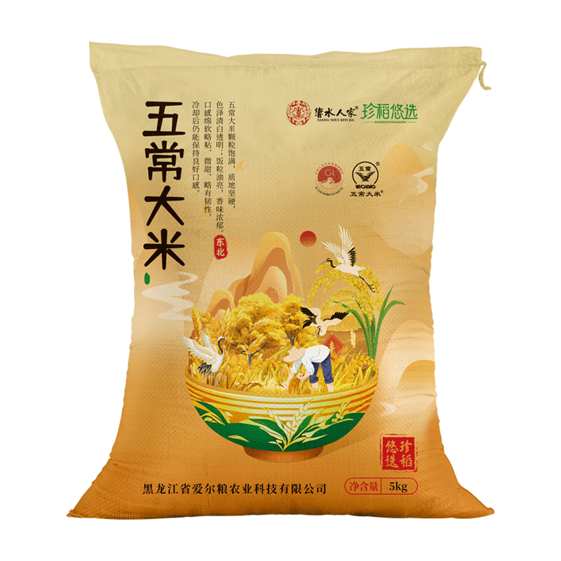 黑龙江大米五常大米东北大米米10斤现磨现卖当季新米产地直发10斤