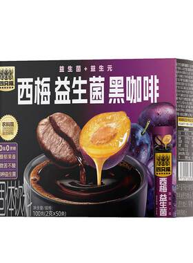 四只猫咖啡速溶黑咖啡