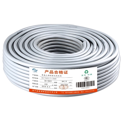 纯国标高柔性拖链耐折电缆线trvv