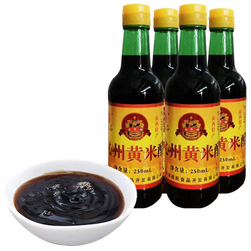 山西特产沁州黄小米醋250ml*4瓶