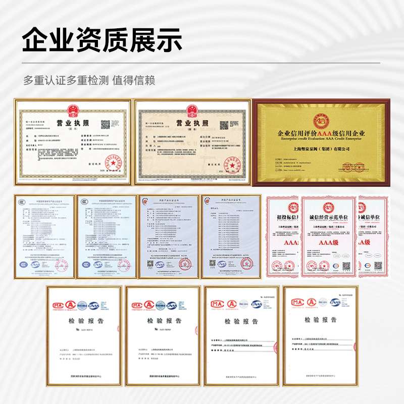 塑泉TD立式管道离心泵 单级单吸便拆式大流量增压泵 冷热水循环泵