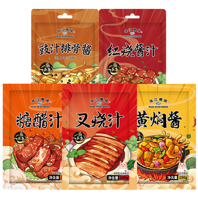 珠江桥牌一酱成菜酱包组合