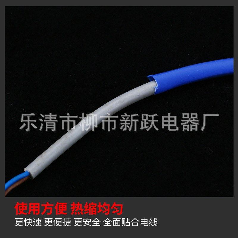 低压热缩管黑色1-180mm热收缩套管电线pe绝缘彩色热缩管套管电工