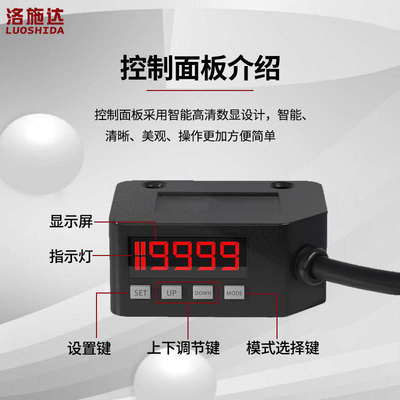 洛施达色标光电开关颜色传感器LSD-101N标签分色纠偏定位感应器