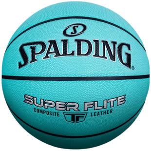 Spalding官方超越系列7号PU标准篮球专业室内外通用篮球