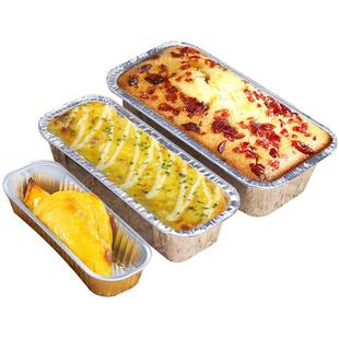 芝士焗红薯烤榴莲锡纸盒空气炸锅专用金色长方形一次性铝箔打包碗