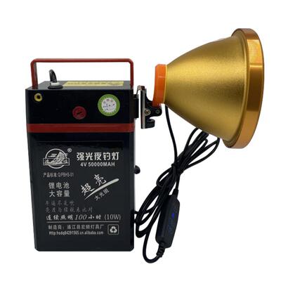鸿顺电量显示无极调60w夜钓鱼灯