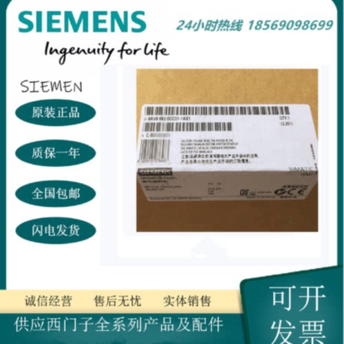 议价全新OP177B 6AV6642-0DC01-1AX0 6AV6642-0DC01-1AX1原装现货
