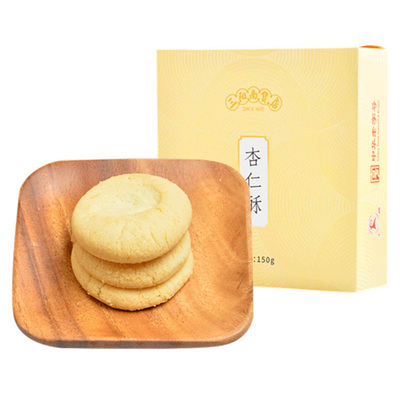 老字号上海特产三阳杏仁酥糕点