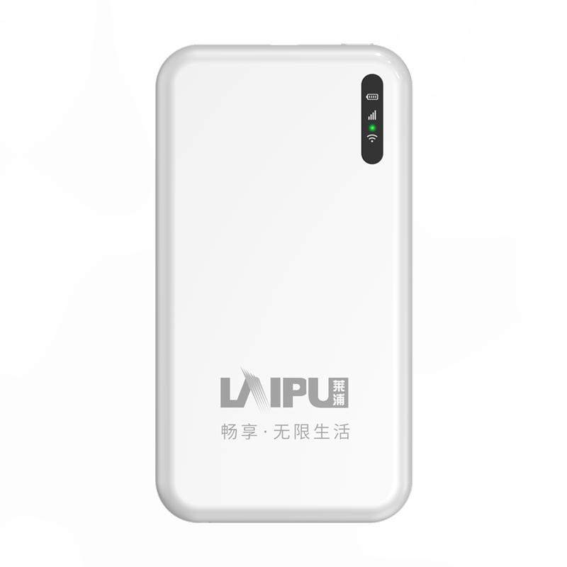 莱浦随身WiFi6流量足网速快