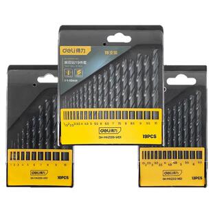 得力工具 直柄麻花钻冲击钻头高速钢金属打孔钻头手电钻专用套装