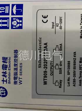 议价现货台湾士林温控器shihlin WT909-20200002AA WTG99-2020000