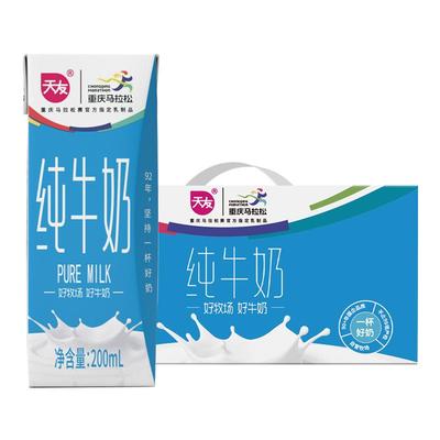 天友纯牛奶200ml*24盒