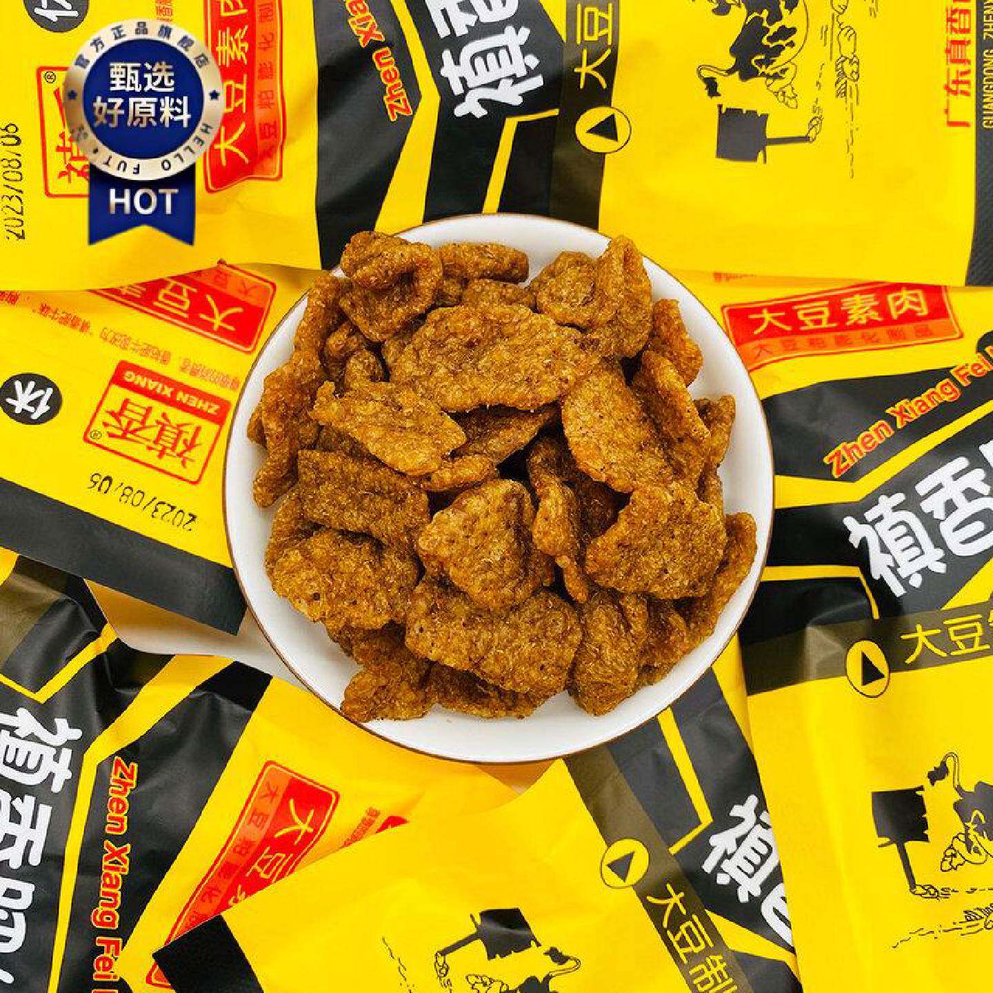 香菇肥牛禛香35g素肉辣条8090后怀旧小吃童年零食儿时休闲食品