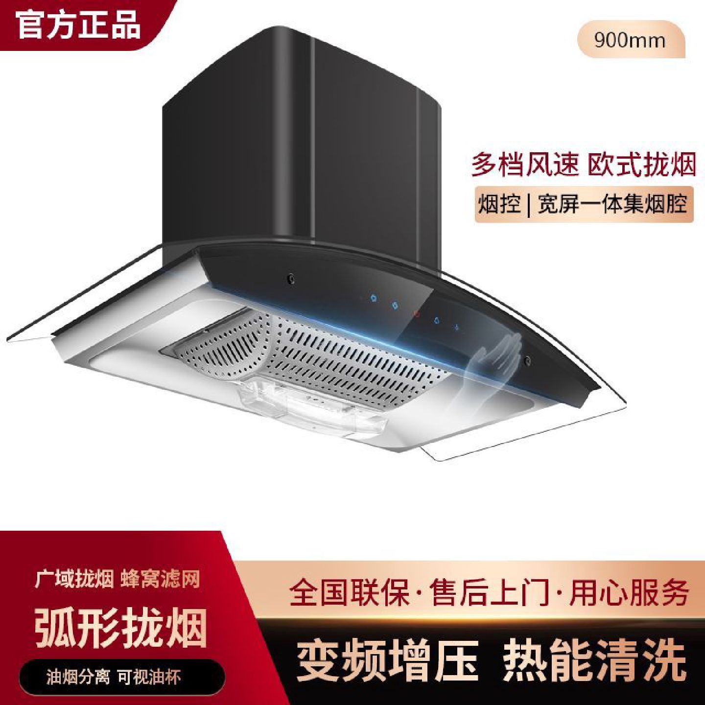 吸油烟机家用大吸力厨房弧形油烟机清洗顶吸租房老式吸油烟机老款