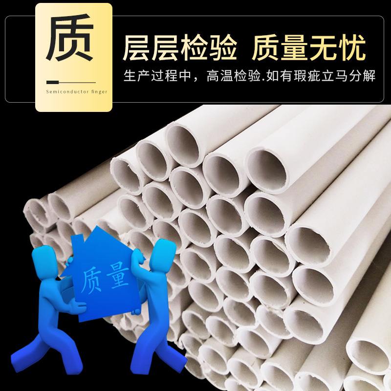 3英寸环保PVC卷芯管、3英寸10mmPVC管芯、 塑料包装管