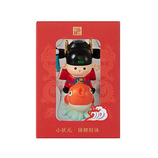 故宫淘宝｜小状元金榜题名锦鲤上岸好运摆件中考高考加油毕业礼物
