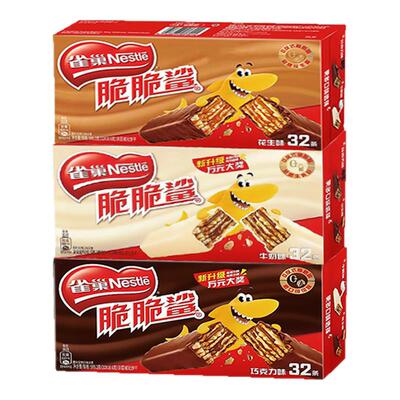 雀巢脆脆鲨巧克力牛奶味威化饼干
