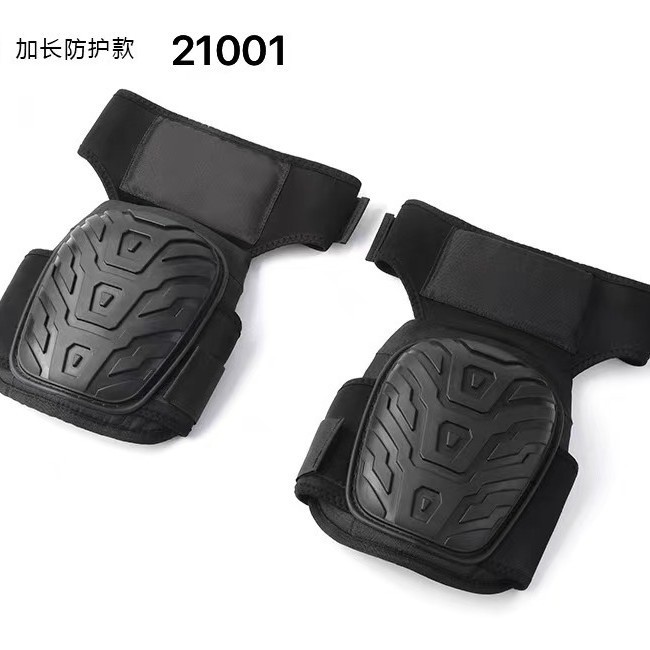 跨境户外野战运动护膝硬壳护膝重型加长批发护膝劳保款厂家橙色