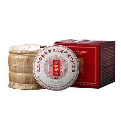 澜沧古茶鼎和景迈0085熟普提客装