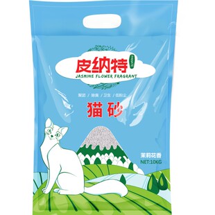 猫砂10公斤膨润土结团猫砂除臭猫沙猫砂20斤10kg多省包邮