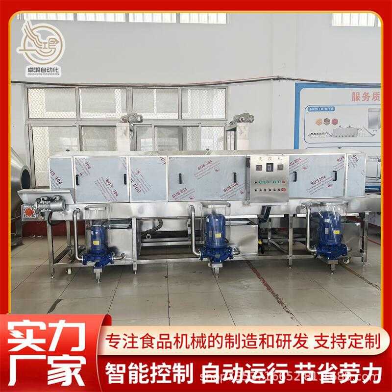 食品托盘去油污清洗机 连续式周转箱清洗机 商用塑料托盘清洗设备