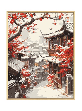 中国风diy数字油画风景装饰画