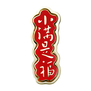 荣宝斋镇纸笔搁黄铜实心镇尺新中式国画弘一书法镇尺笔搁文房雅器多功能创意铜镇纸压书条文房四宝书房摆件
