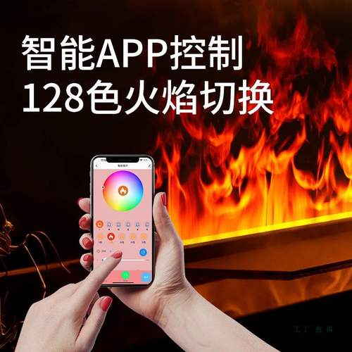 家用3d雾化壁炉欧式嵌入式电子壁炉火焰网红电视装饰柜加湿器