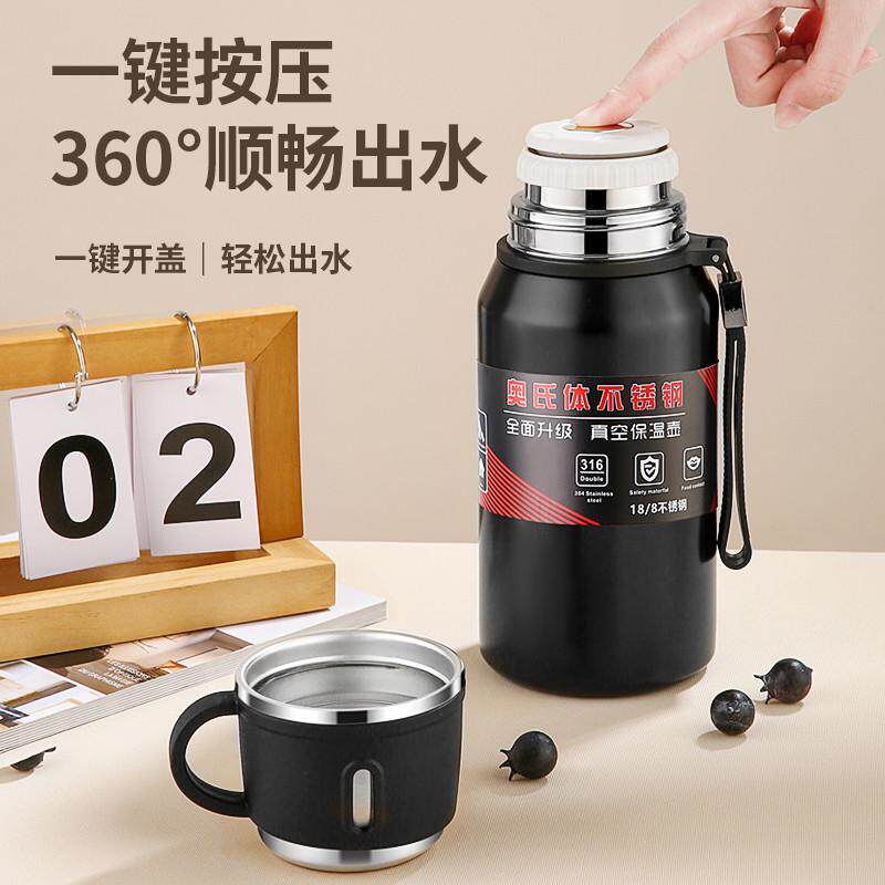 全钢316不锈钢保温杯大容量男款户外水杯高档便携泡茶水壶2000ML