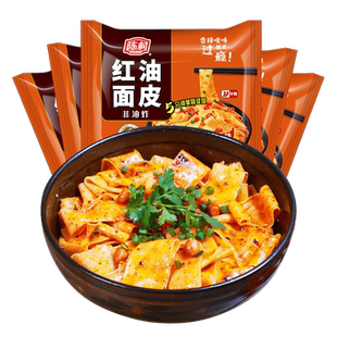陈村红油面皮火鸡面20袋非油炸方便面速食免煮拌面凉皮酸辣味泡面
