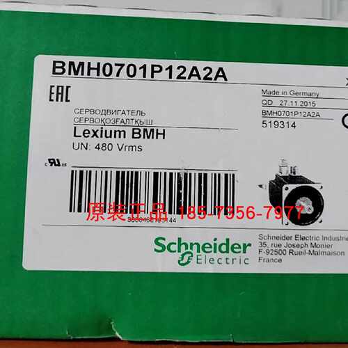 议价BMH0701P12A2A施耐德BMH伺服电机1.2Nm带键不带抱闸全新原装